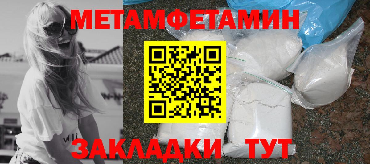 A-PVP Долгопрудный