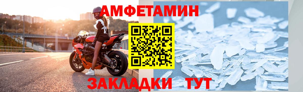 АМФ Premium Долгопрудный