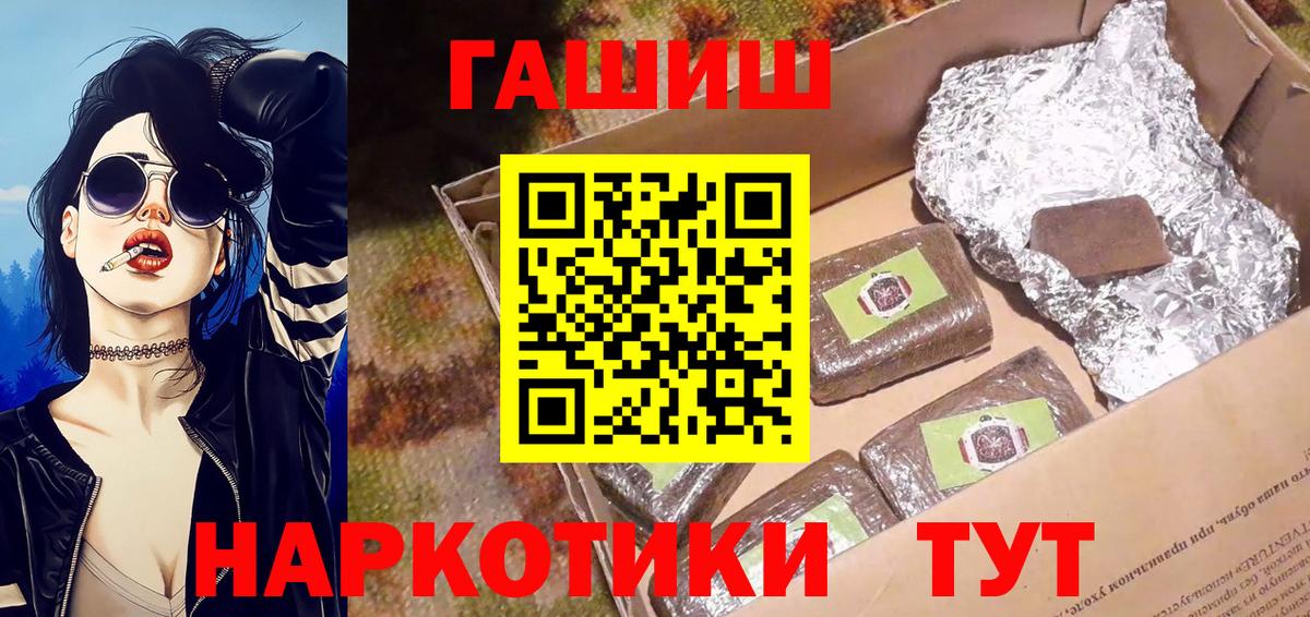 ГАШ Cannabis Долгопрудный