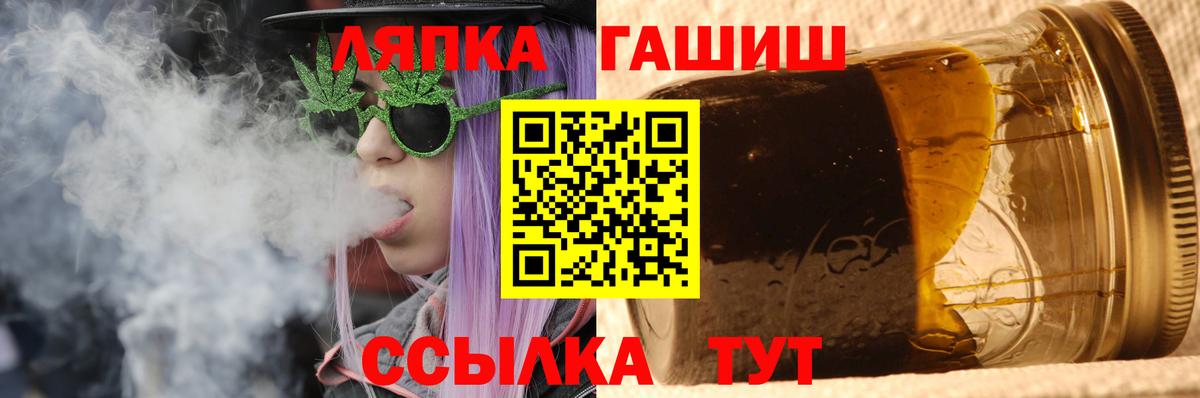 ГАШИШ хэш  ГАШИШ  Долгопрудный  Вход с VPN  Гашиш убойный 