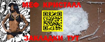 спиды Ликино-Дулёво