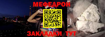 спайс Ливны