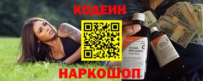 спайс Ливны