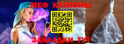 спайс Ливны