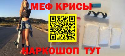 спайс Ливны