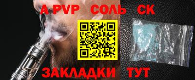 ALPHA-PVP Добрянка
