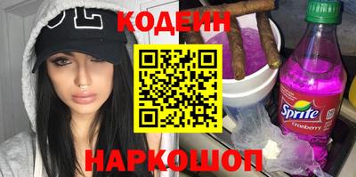 шишки Малгобек