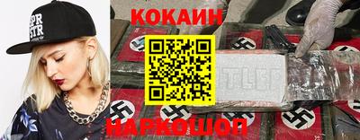 альфа пвп VHQ Мариинск