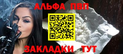 спайс Ливны