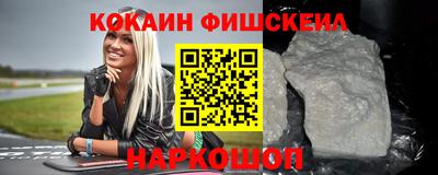 спиды Ликино-Дулёво