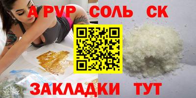 марки nbome Лесосибирск