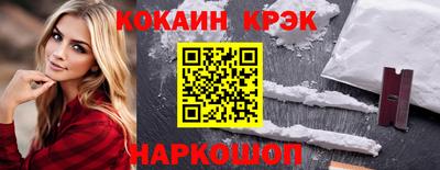спиды Ликино-Дулёво