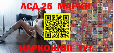 марки nbome Лесосибирск