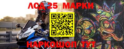 индика Малоярославец