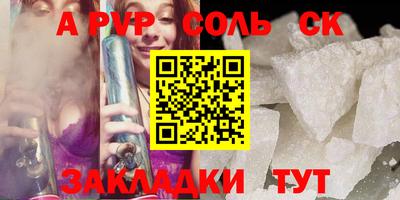 спиды Ликино-Дулёво