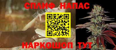 спайс Ливны