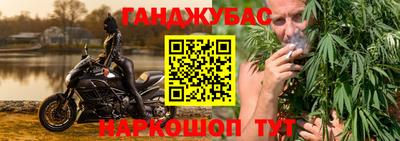 спайс Ливны