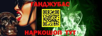 спиды Ликино-Дулёво