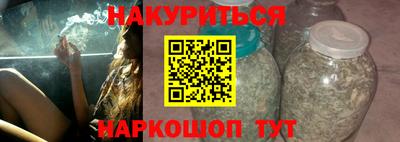 шишки Малгобек