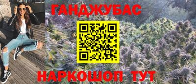 спайс Ливны