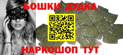 спиды Ликино-Дулёво