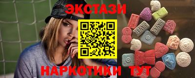спайс Ливны