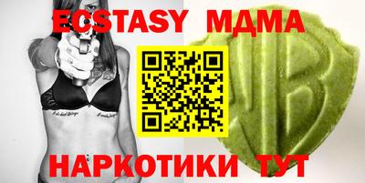 альфа пвп VHQ Мариинск