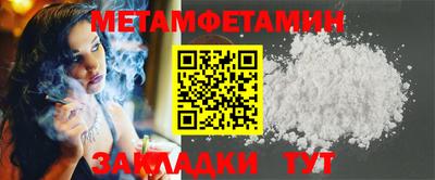 индика Малоярославец
