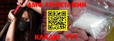 спайс Ливны