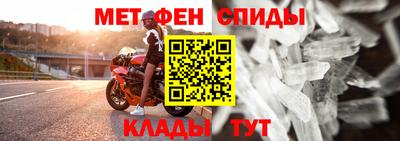 спиды Ликино-Дулёво
