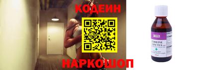 марки nbome Лесосибирск
