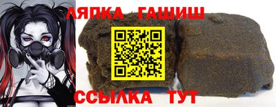 шишки Малгобек