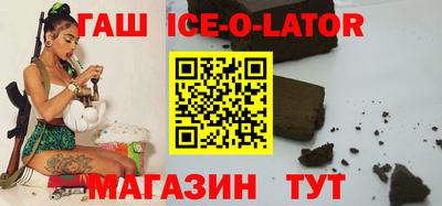 спиды Ликино-Дулёво
