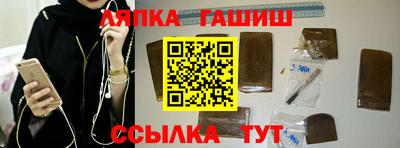 марки nbome Лесосибирск