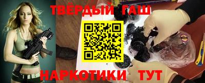 спайс Ливны