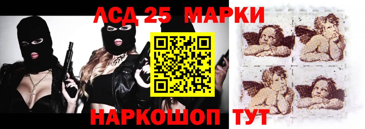 Лсд 25 экстази кислота Долгопрудный