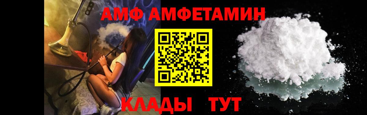 Первитин  Первитин Methamphetamine  Вход с VPN  Первитин Methamphetamine  Долгопрудный 
