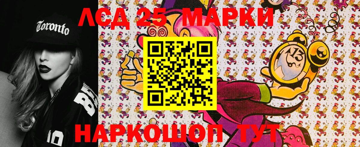 Марки N-bome 1,5мг  Вход с VPN  Марки NBOMe  Долгопрудный  Марки N-bome 1,5мг 