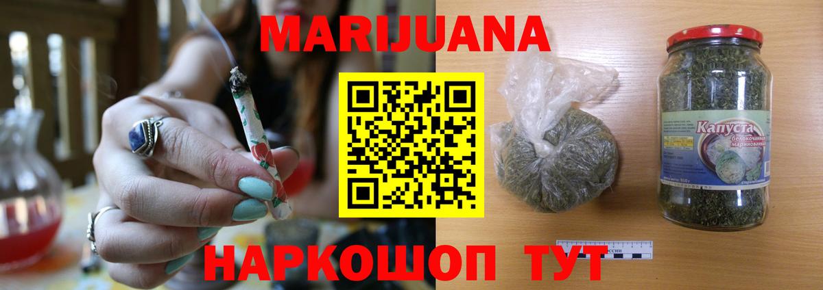 АМФЕТАМИН   КОКАИН  Кетамин  ГАШ  Вход с VPN  Каннабис  Бошки Шишки  Долгопрудный  Мефедрон  